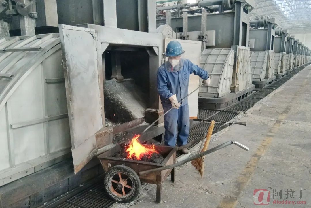 铝业网