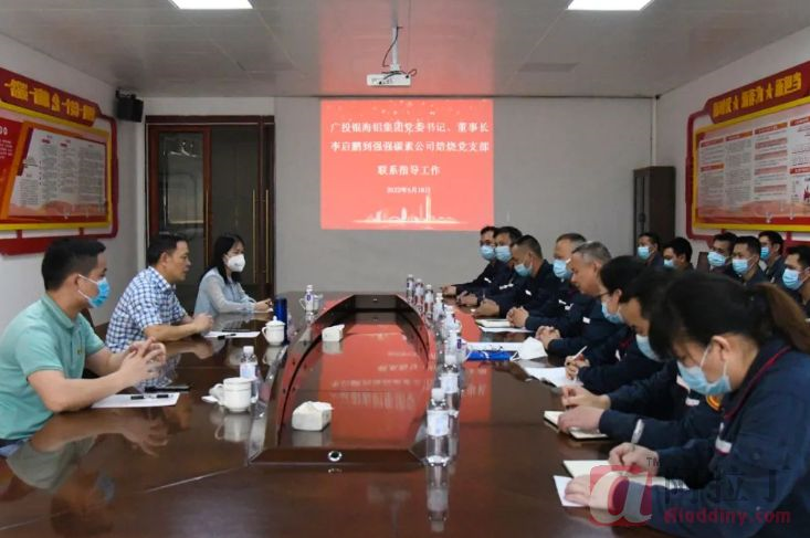 铝业网