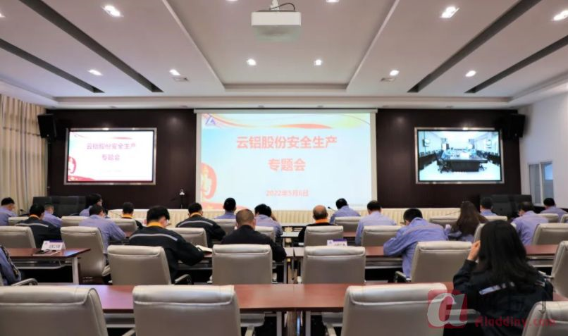 铝业网