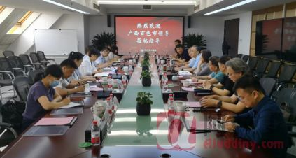 铝业网