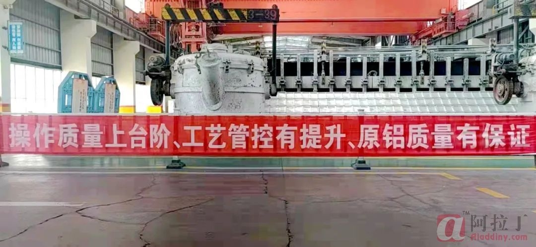 铝业网