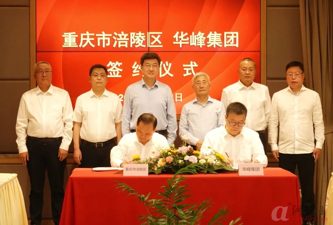 铝业网
