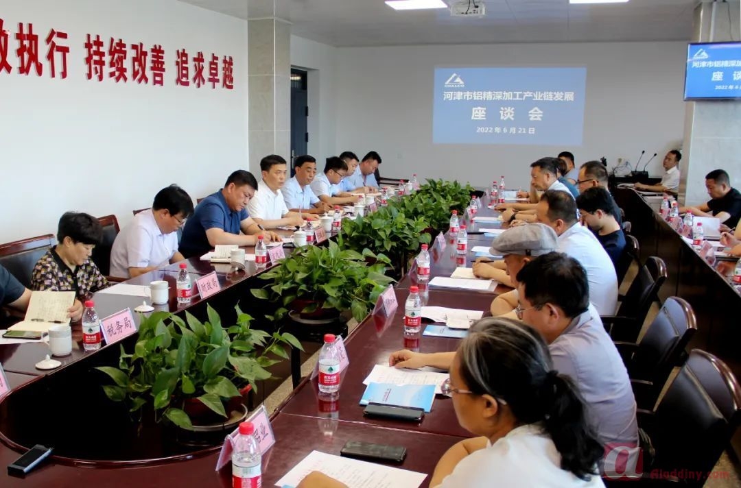 铝业网
