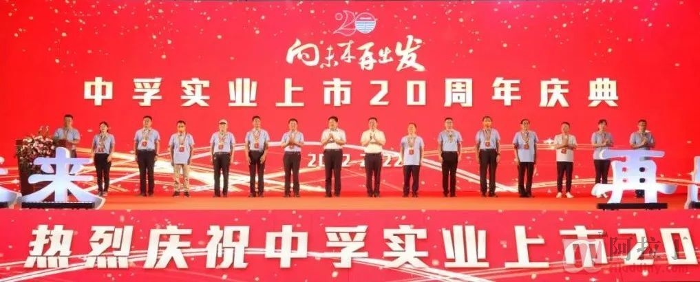 铝业网