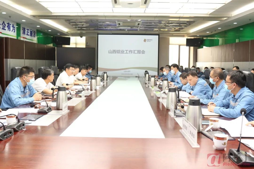 铝业网