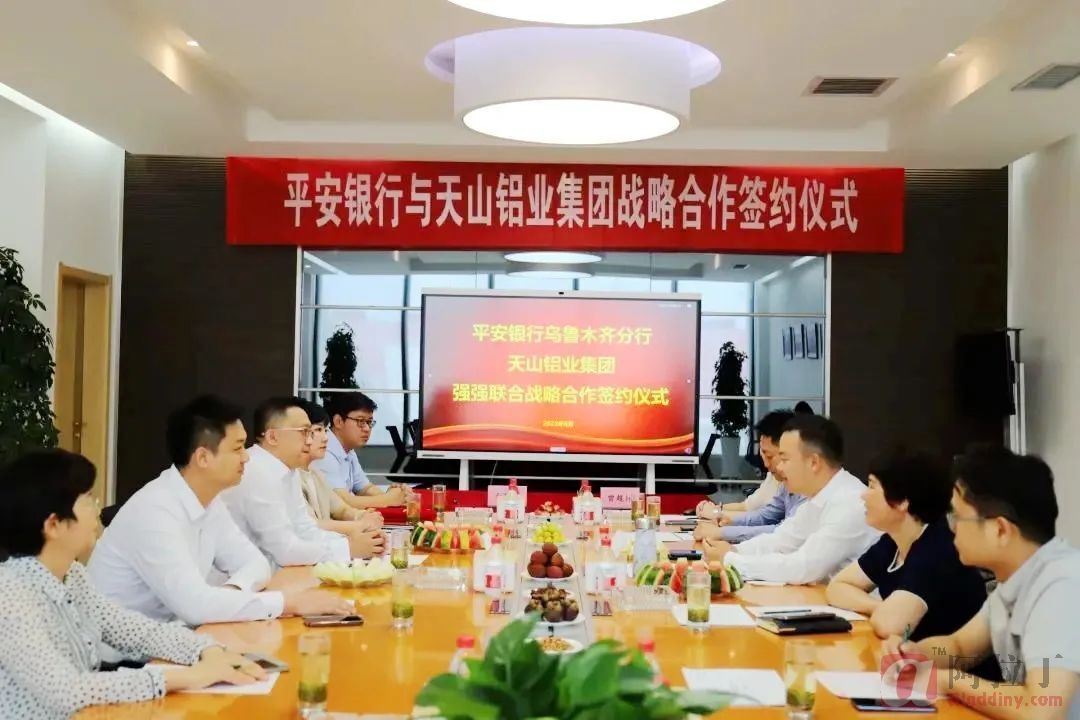 铝业网