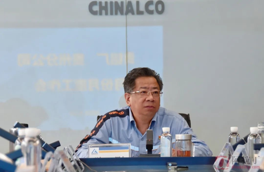 铝业网