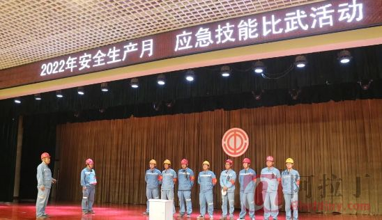 铝业网