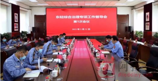 铝业网