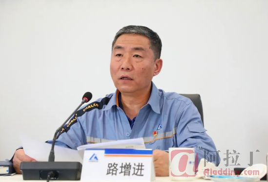 铝业网