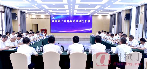 铝业网