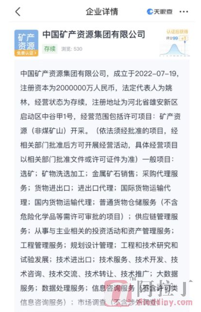 铝业网