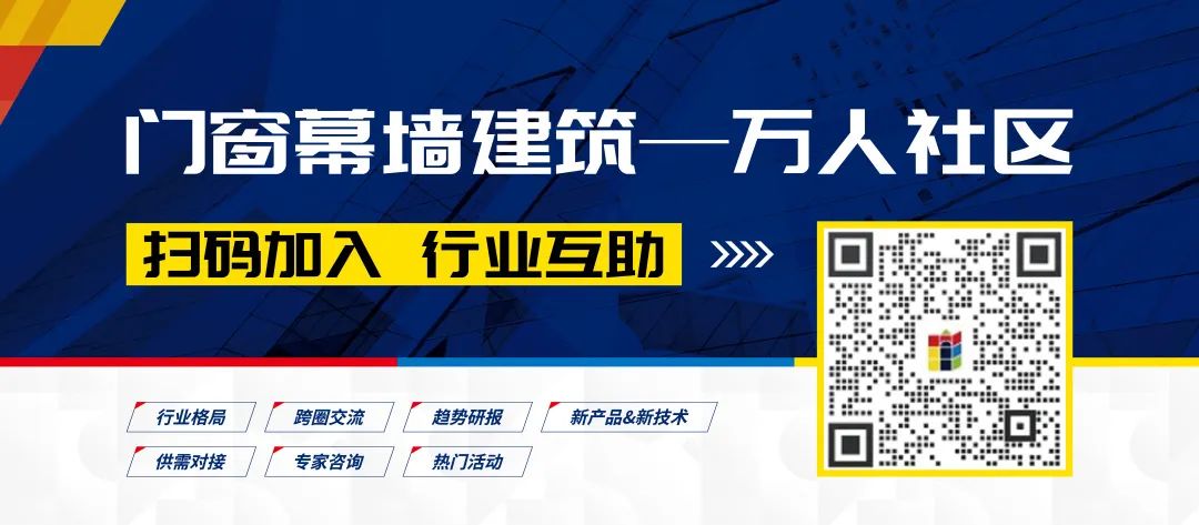 重磅 | FBC中国国际门窗幕墙博览会定档12月8-11日国家会展中心（上海）举办