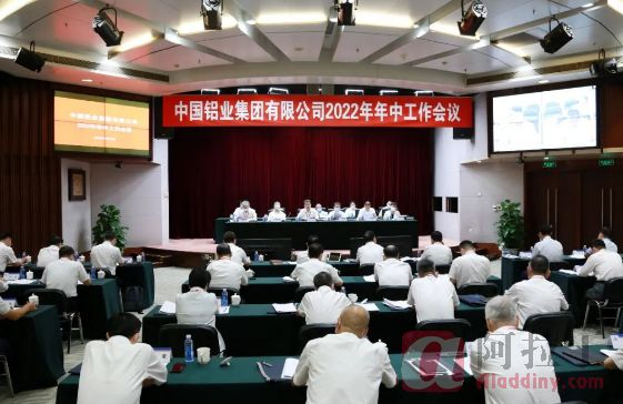 铝业网