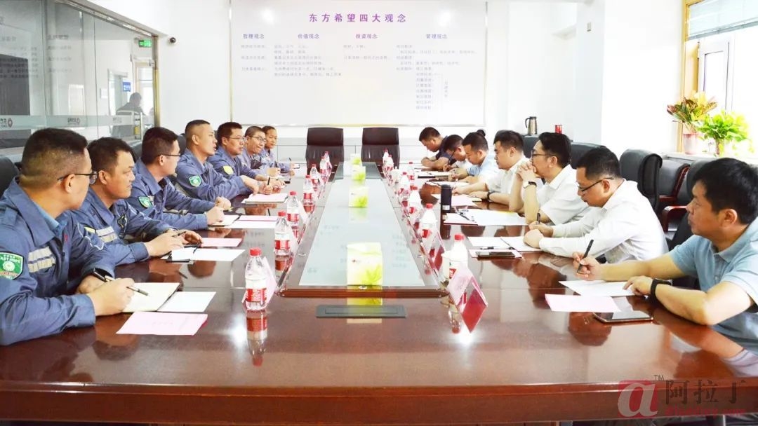 铝业网