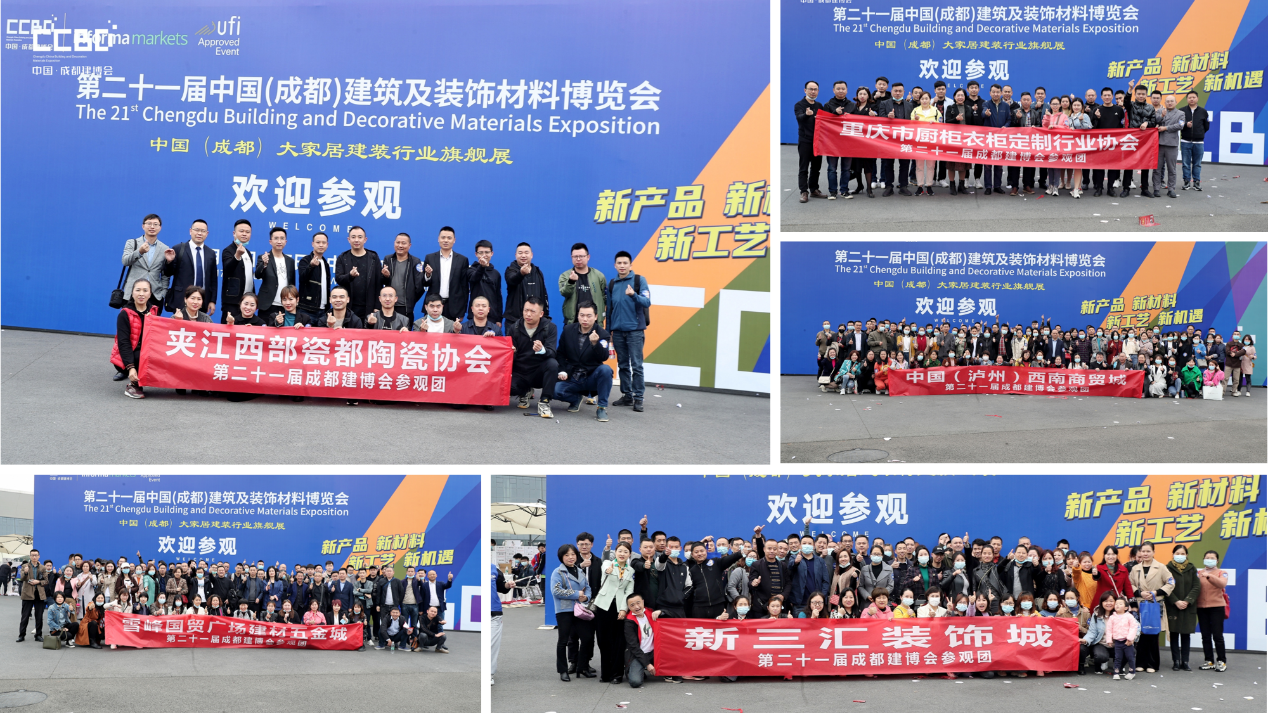 倒计时1个月！ 2022中国成都建博会1700家企业 超4万款新品蓄势待发