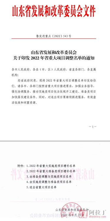 铝业网