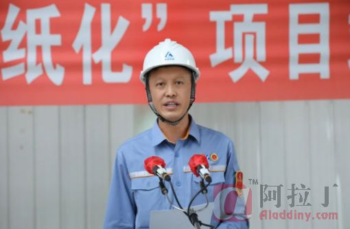 铝业网