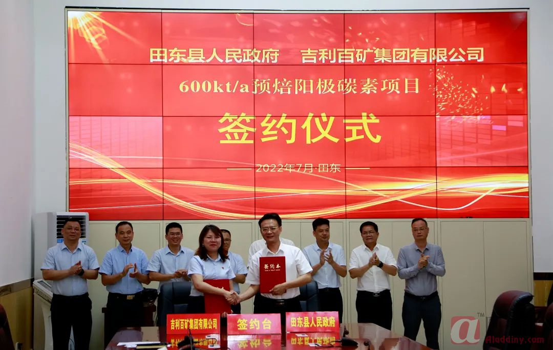 铝业网