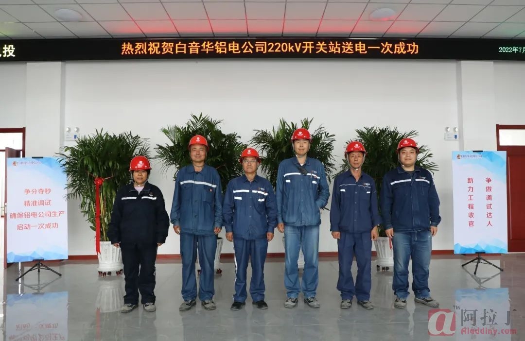 铝业网