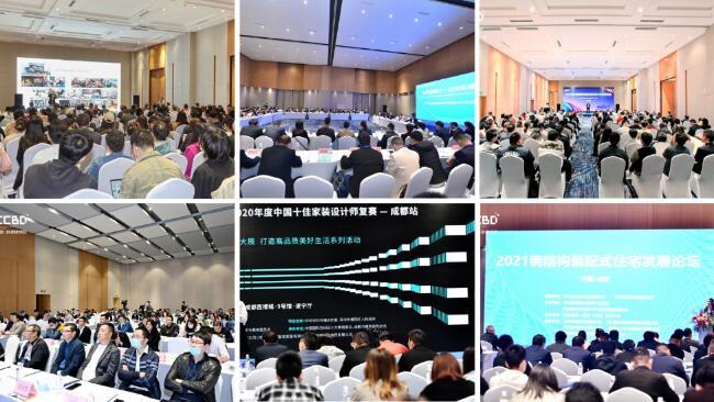 第二十二届中国（成都）建筑及装饰材料博览会 中国（成都）门窗展览会 参展邀请函