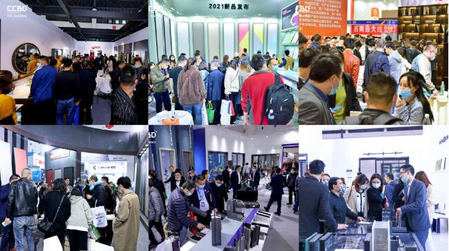第二十二届中国（成都）建筑及装饰材料博览会 中国（成都）门窗展览会 参展邀请函