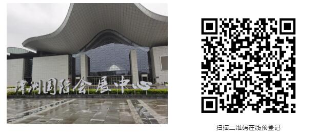 倒计时2天！华南国际铝工业展观众预登记超12000名！