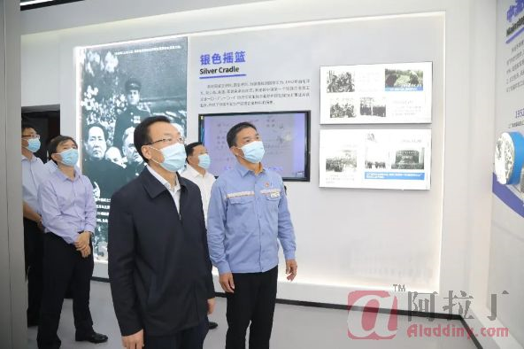 铝业网
