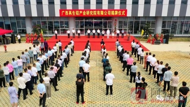 铝业网