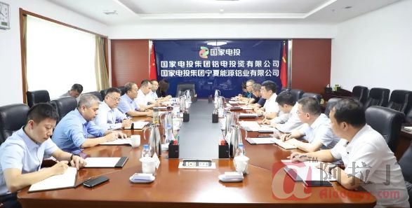 铝业网