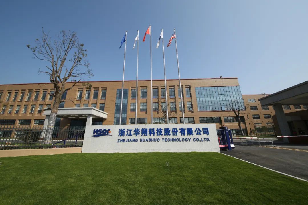 新能源汽车铝电机壳体龙 头制造商浙江华朔科技加入铝业管理倡议ASI