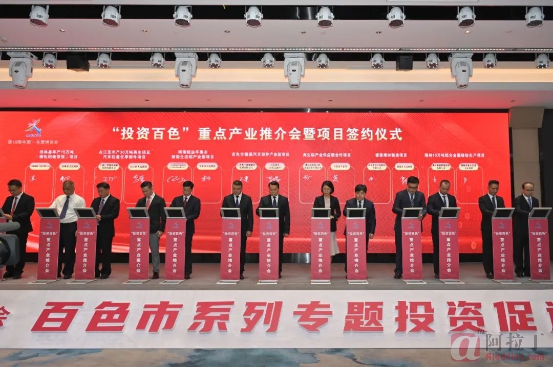 铝业网