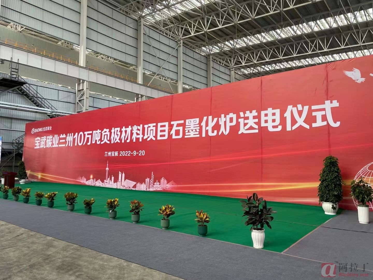 铝业网