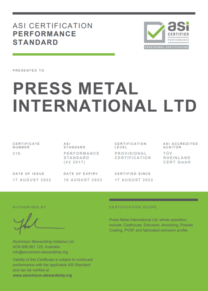 广东澳美铝业有限公司通过铝业管理倡议ASI绩效标准认证
