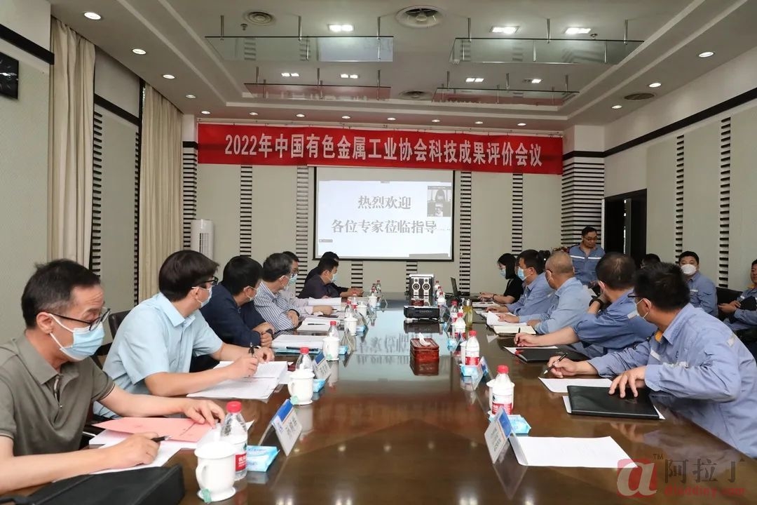 铝业网