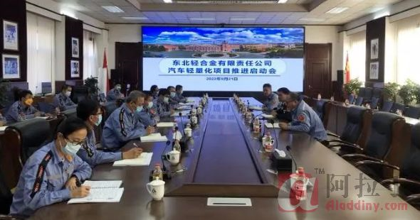 铝业网