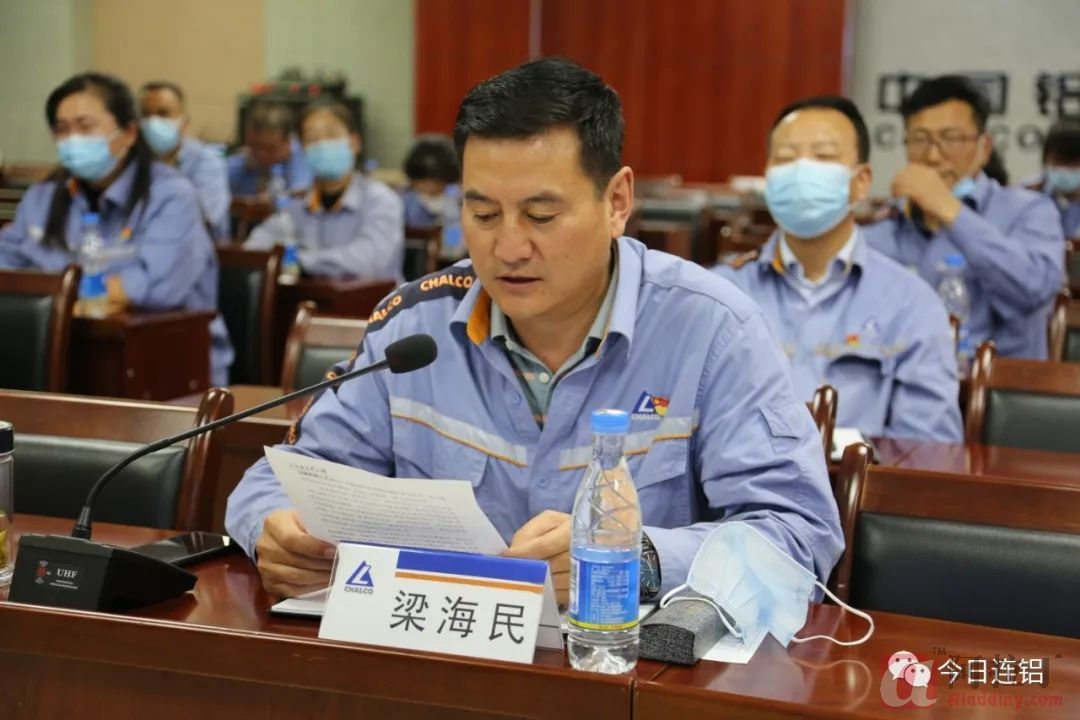 铝业网