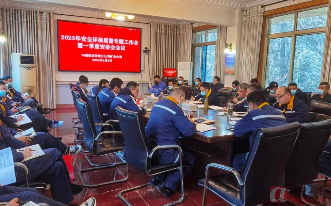 铝业网