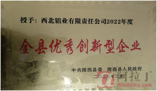 铝业网