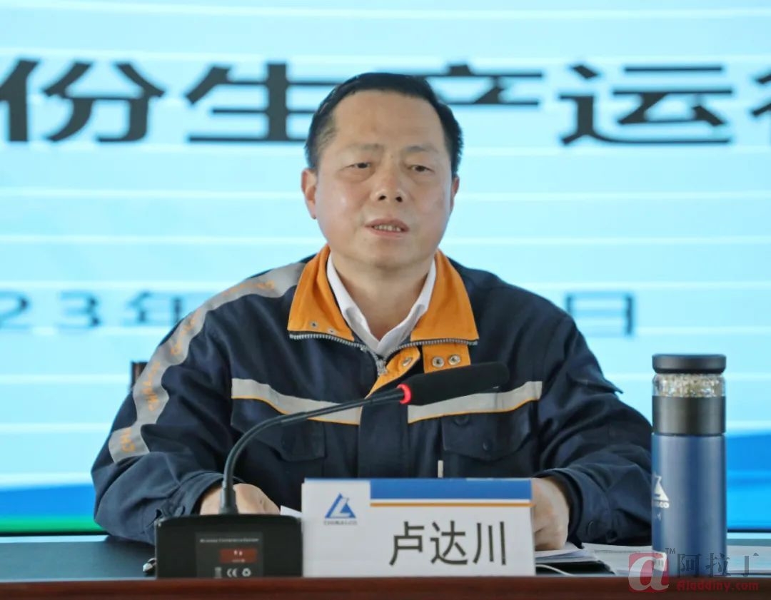 铝业网