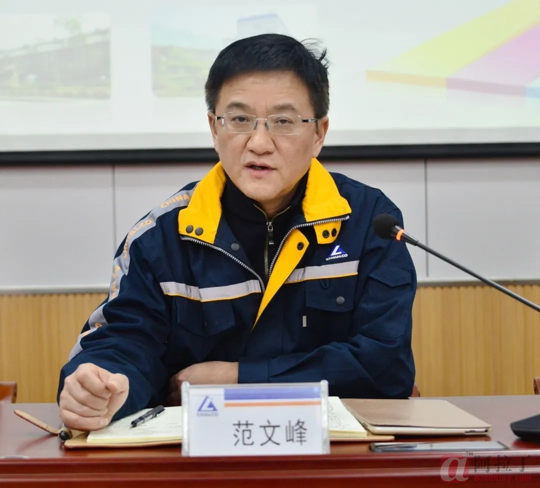 铝业网