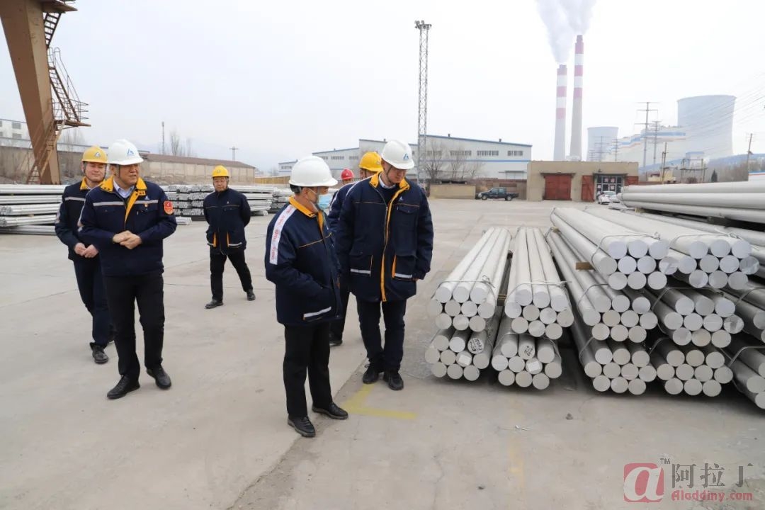 铝业网