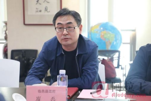 铝业网