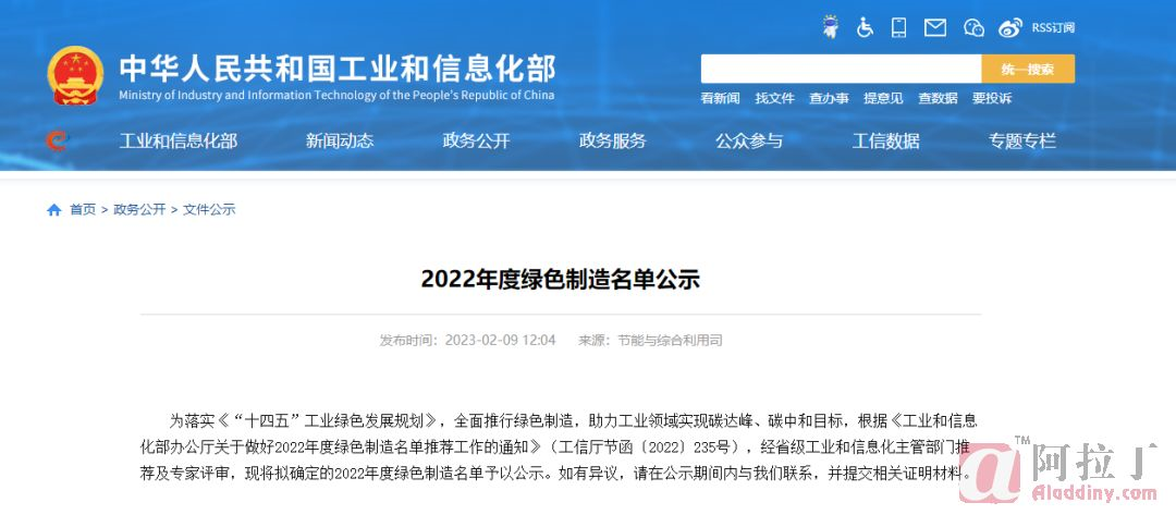 铝业网