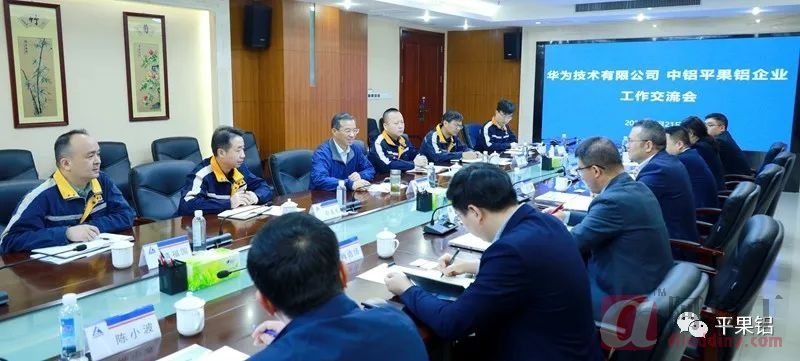 铝业网