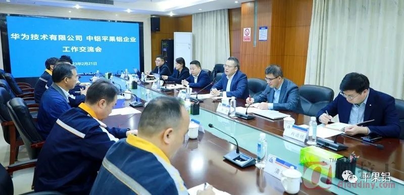 铝业网