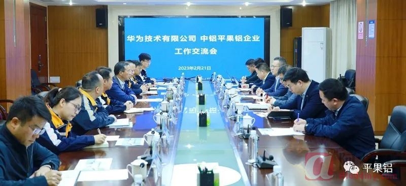 铝业网