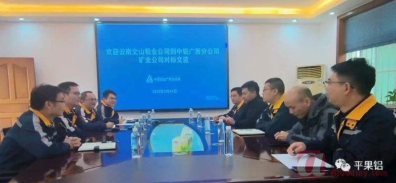 铝业网