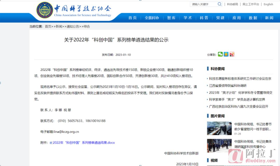 铝业网