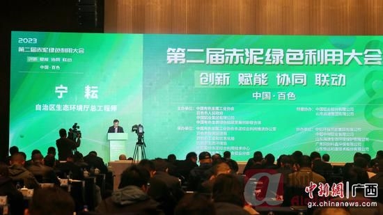 铝业网